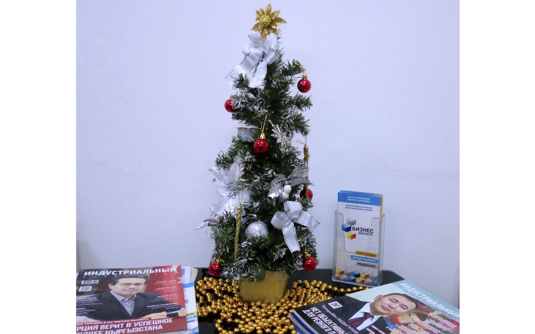 C Новым 2017 годом!